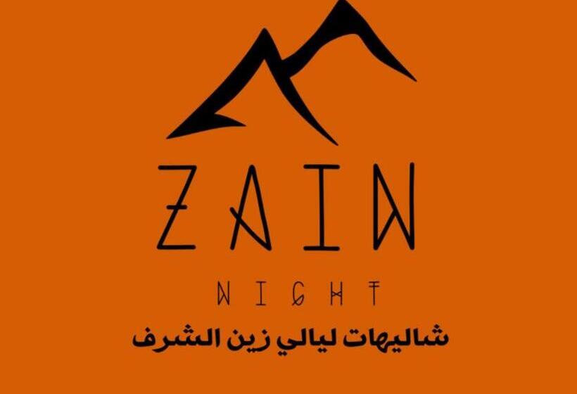 شاليهات ليالي زين الشرف 1