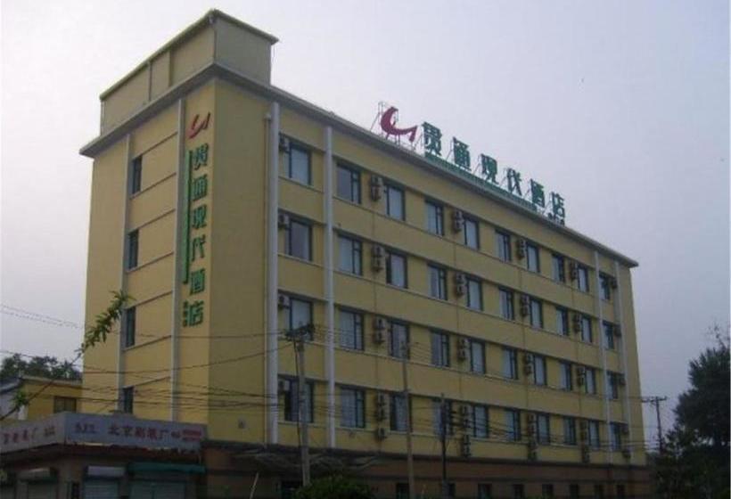 Beijing Goto Modern Hotel  Qianmen