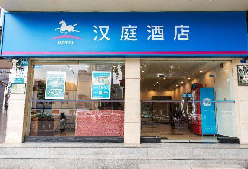 Hanting Hotel Chengdu Chunxi Taikooli Branch