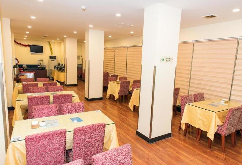 Hanting Hotel Chengdu Chunxi Taikooli Branch