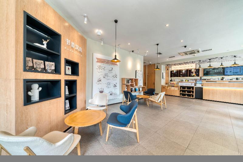 Hanting Hotel Tianyi Square