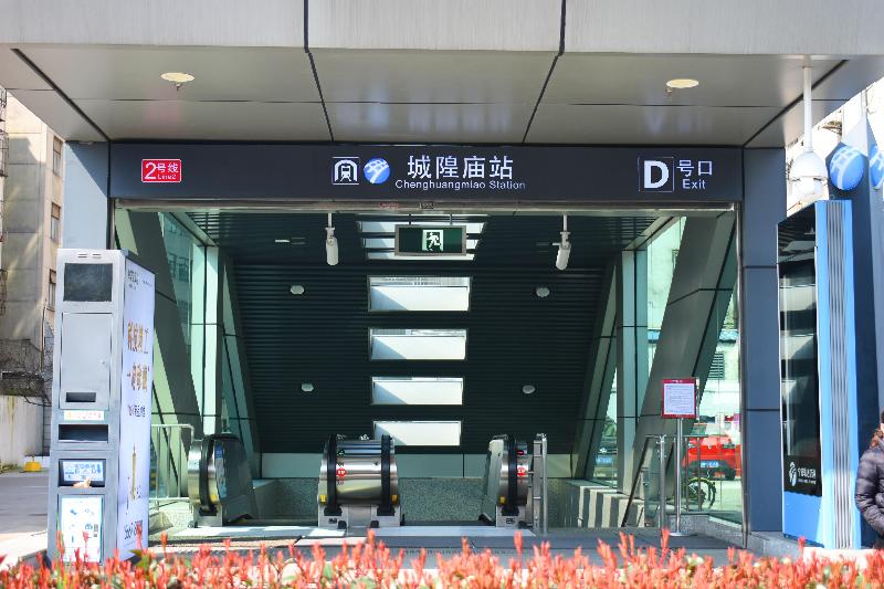 Hanting Hotel Tianyi Square