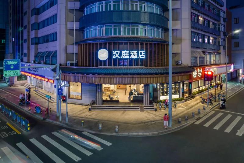 Hanting Hotel Tianyi Square