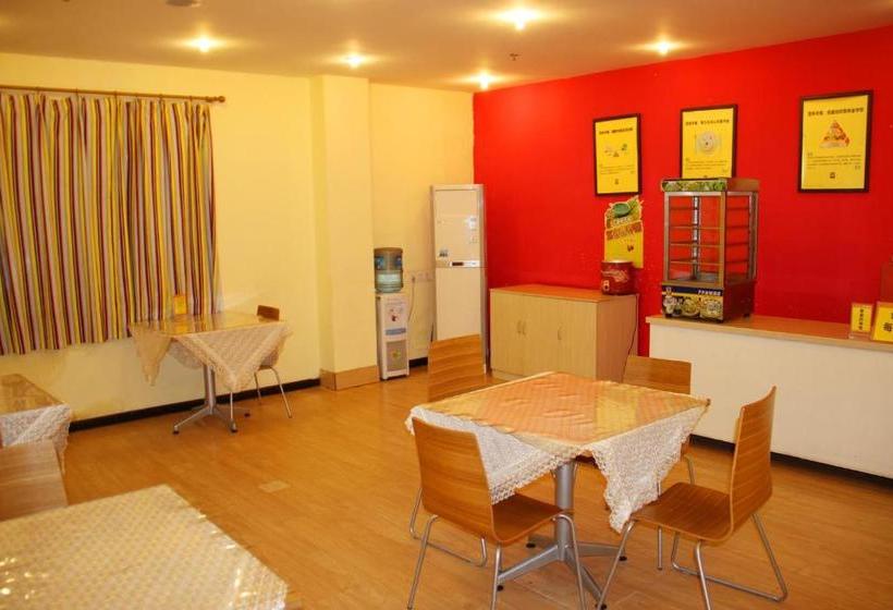 فندق 7days Inn Wuhan Minhang Community Second Branch