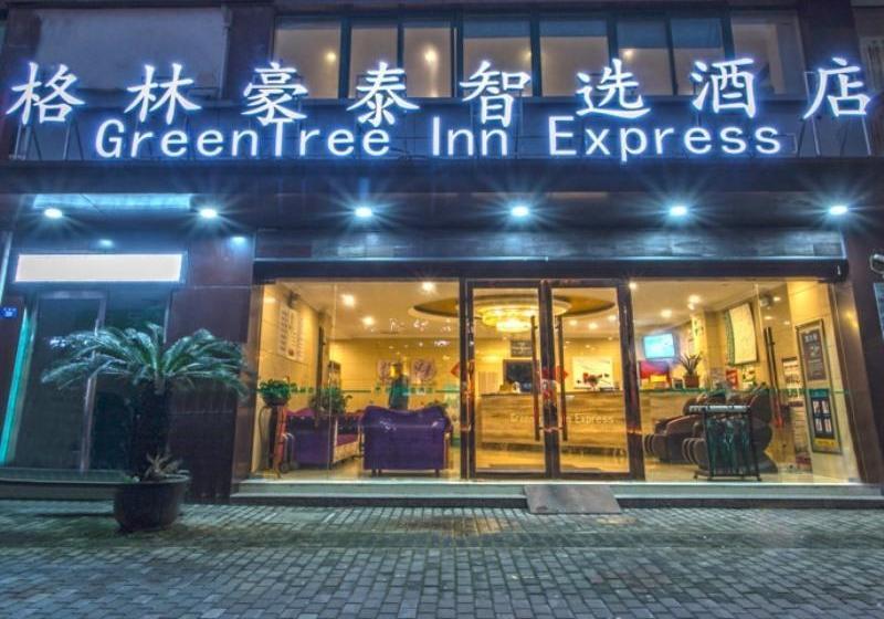 Отель Greentree Inn Jiangsu Suzhou Wujiang Yongkang Pedestrian Road Express