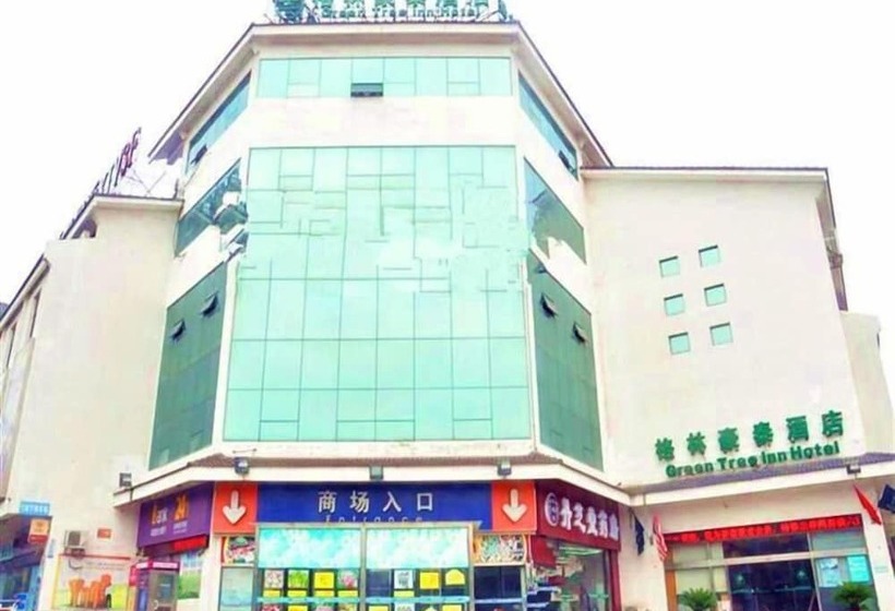 ホテル Greentree Inn Jiangsu Suzhou Mudu Ancient Street Express