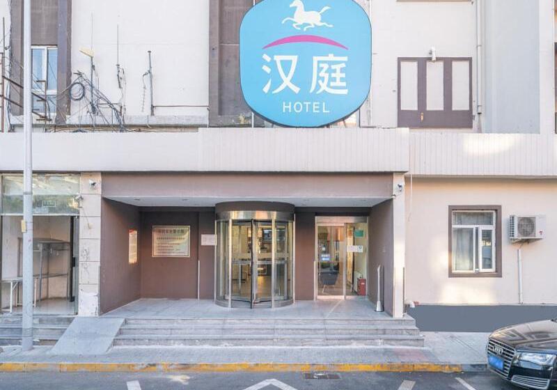 בית מלון כפרי Hanting  Beijing South Railway Station