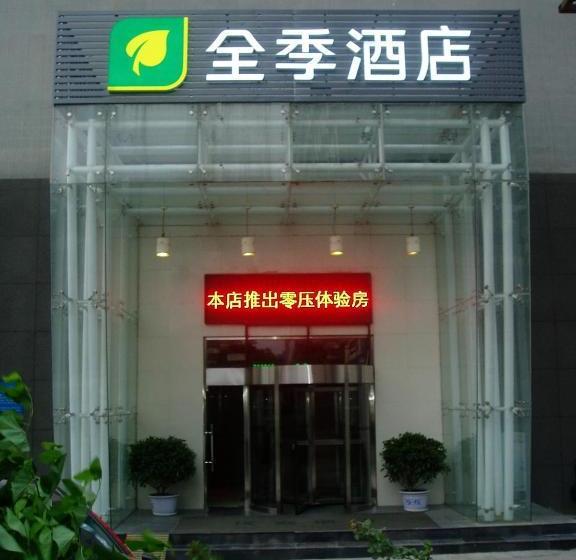 Ji Hotel Xuanwumen Beijing