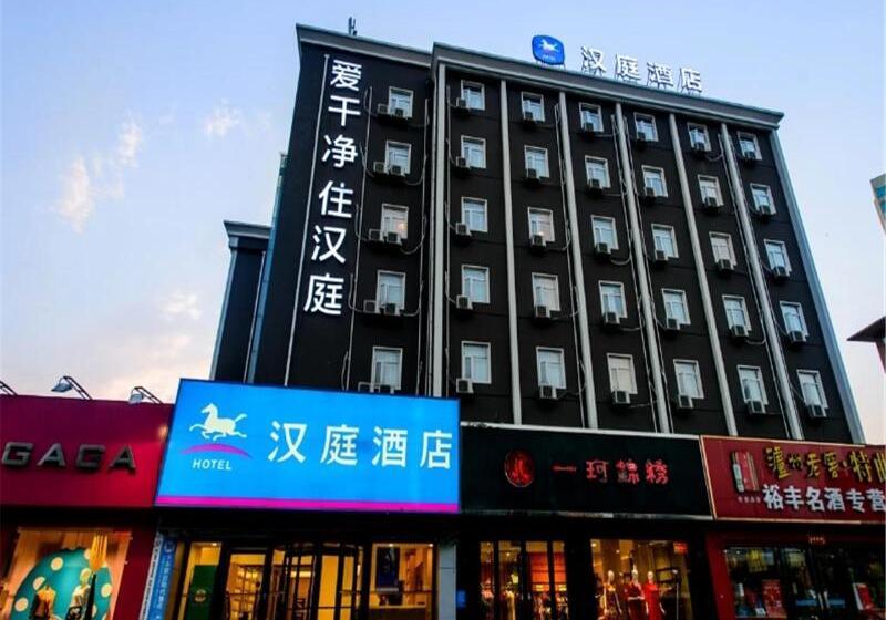 Hotel Hanting Express Zhengzhou Ruhe Road