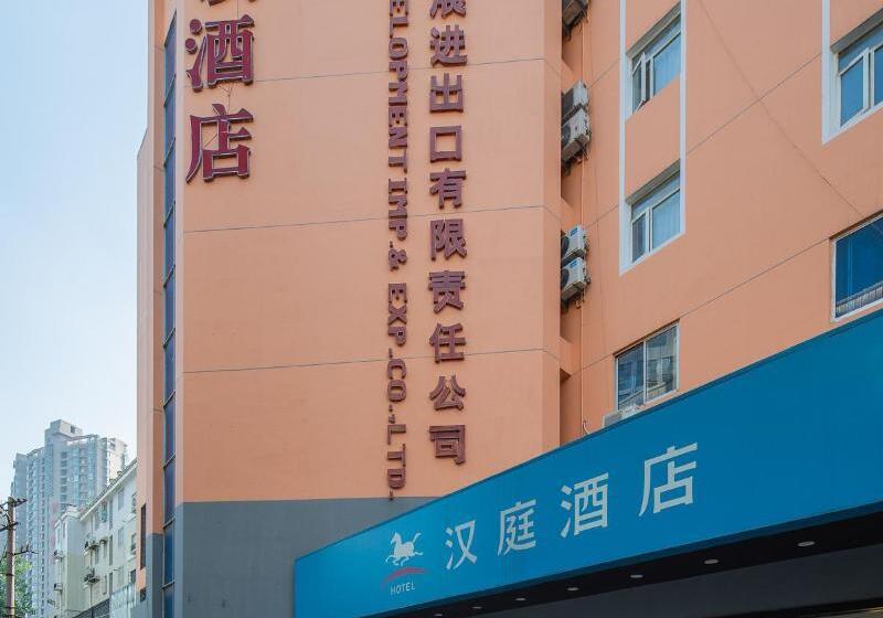 호텔 Hanting  Hefei Jinzhai Road