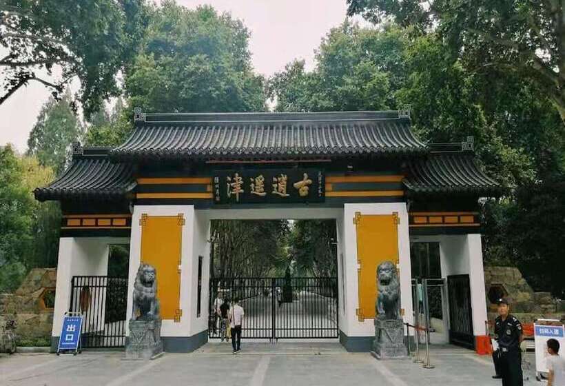 Hotel Hanting Express