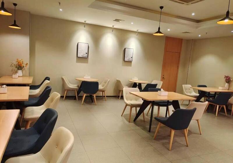 Hotel Hanting Express