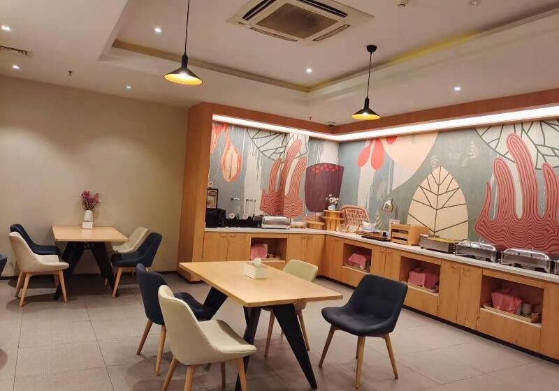 Hotel Hanting Express