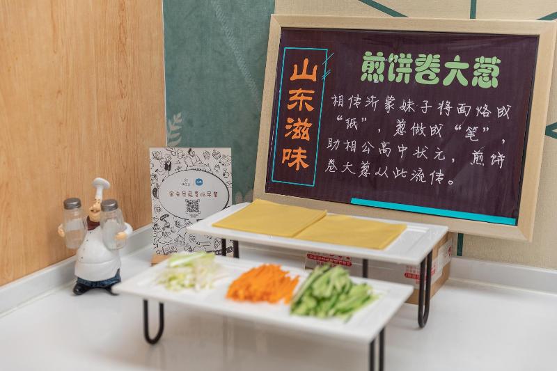 בית מלון כפרי Hanting  Jinan Jiefang Road 2nd Branch