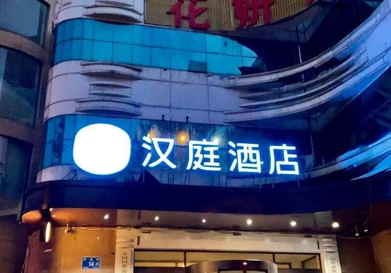 Hotel Hanting  Jinan Jiefang Road 2nd Branch