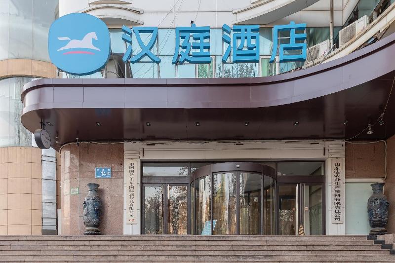 Hotel Hanting  Jinan Jiefang Road 2nd Branch