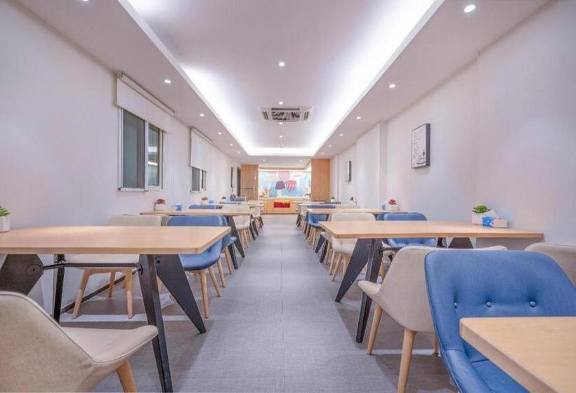 Hanting Hotel Nanjing Shanghai Road Metro Station