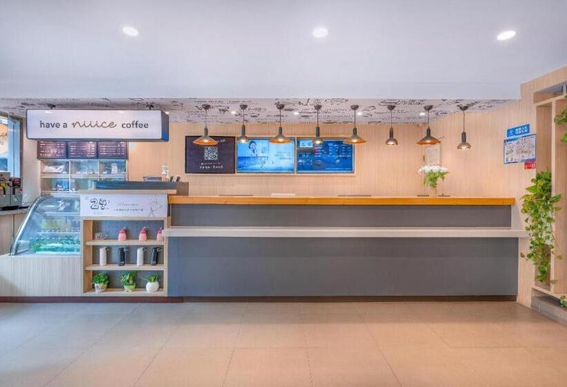 Hanting Hotel Nanjing Shanghai Road Metro Station