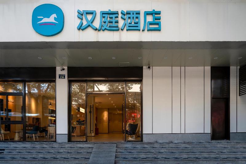 فندق Hanting Ningbo Railway Station