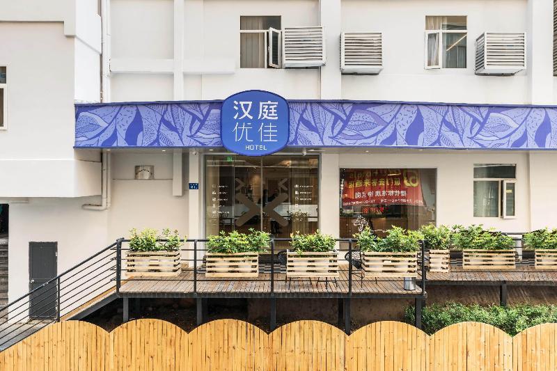 Hanting Premium Hotel Xiamen Zhongshan Road Walking Street