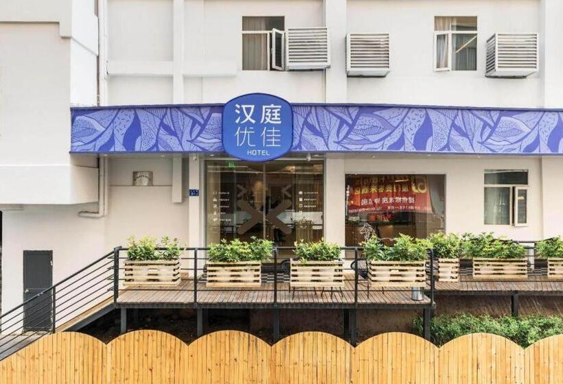 Hanting Premium Hotel Xiamen Zhongshan Road Walking Street