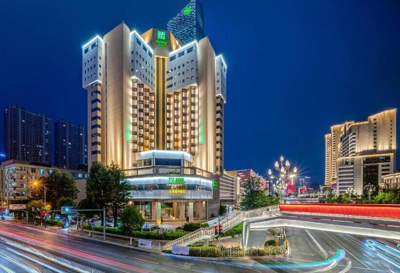 هتل Holiday Inn Kunming City Centre, An Ihg