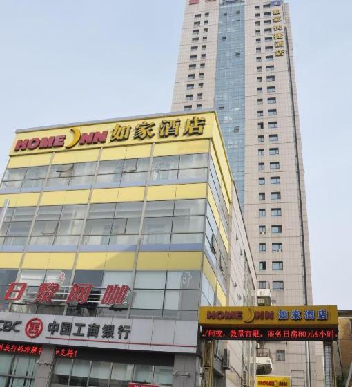 فندق Home Inn Dalian Railway Station