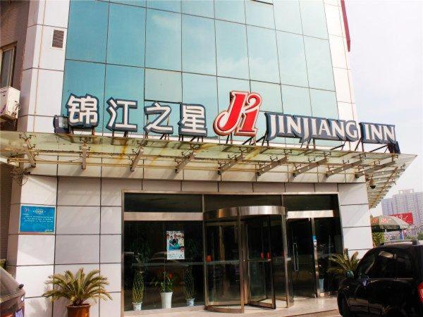 فندق Jinjiang Inn Xi An Exhibition Centre Zhangba East Road