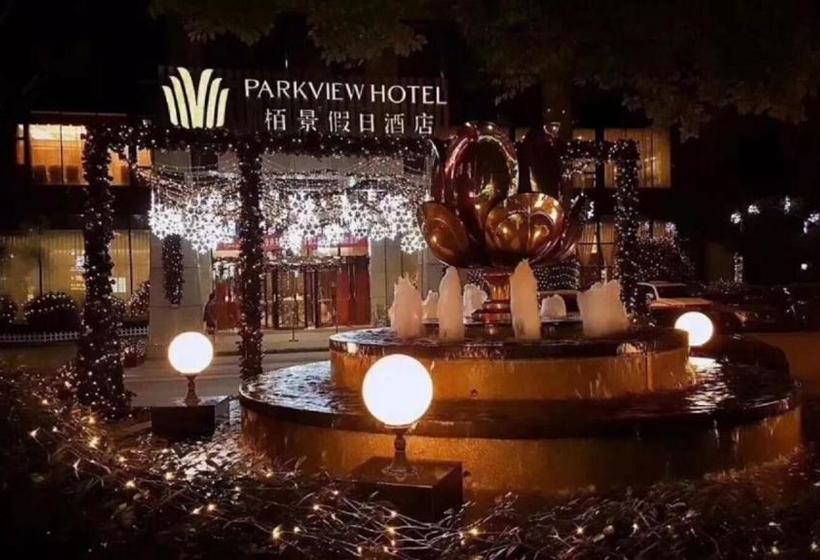 ホテル Hefei Parkview