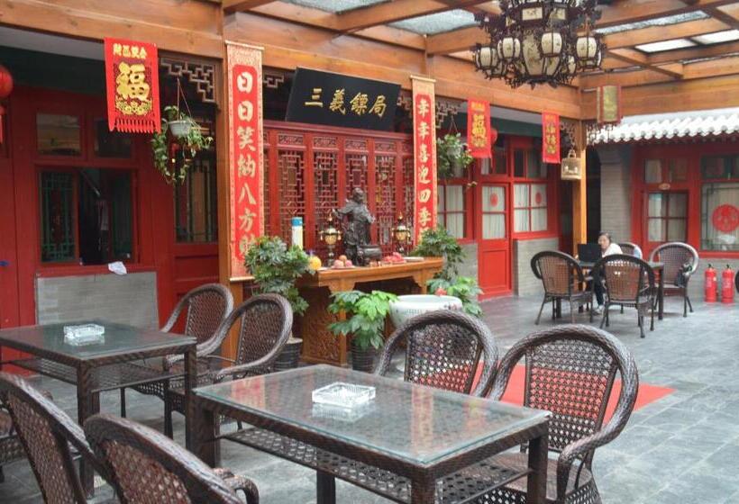 Отель Qianmen Courtyard