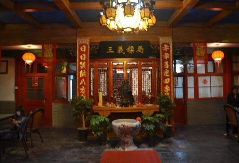 Отель Qianmen Courtyard