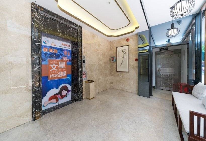 Wenxin Hotel Gangding