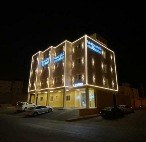 الواحة ان للشقق المخدومة