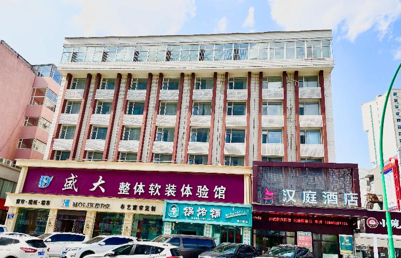 فندق Hanting  Changchun Economic Development Zone Ziyou Road