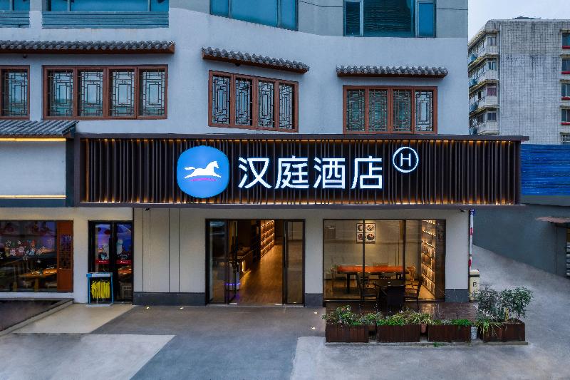 Hanting Hotel Hangzhou Xixi