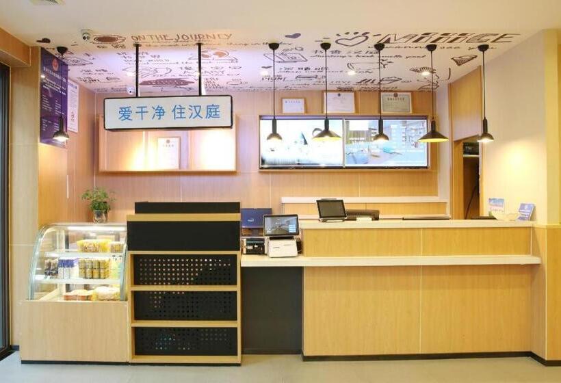 Hanting Hotel Hangzhou Xixi