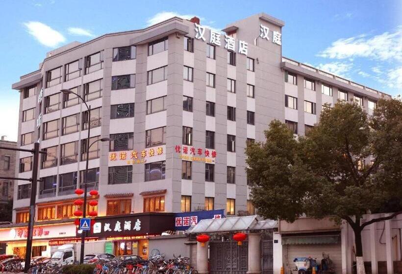 Hanting Hotel Hangzhou Xixi