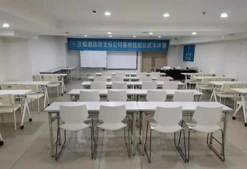 Hanting Hotel Wuhan Guanggu Plaza