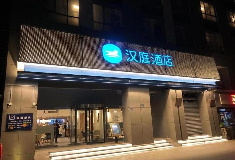 Hanting Hotel Wuhan Guanggu Plaza