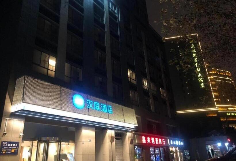 Hanting Hotel Wuhan Guanggu Plaza