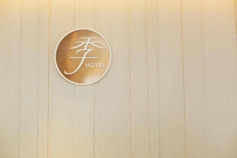 酒店 Ji Wenzhou Shangjiang Road