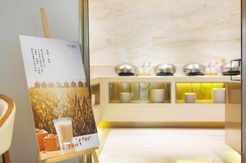 酒店 Ji Wenzhou Shangjiang Road