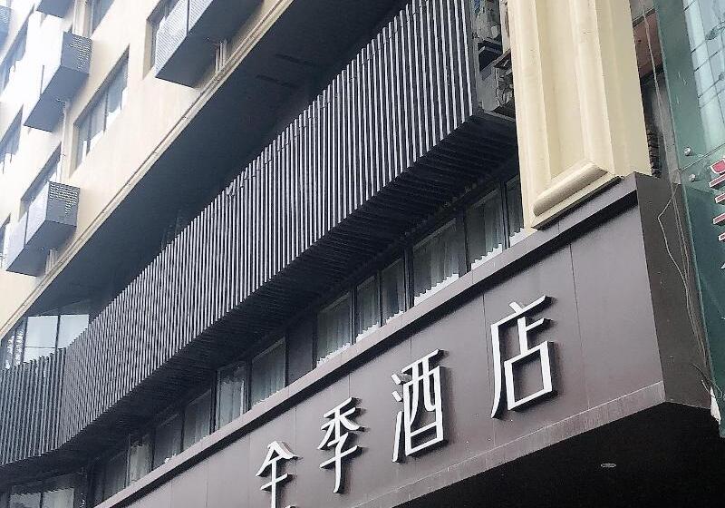 Ji Hotel Nanjing Hubu Street