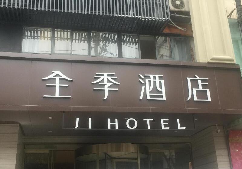 Ji Hotel Nanjing Hubu Street
