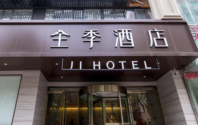 Ji Hotel Nanjing Hubu Street