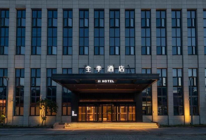 Ji Hotel Shanghai Pudong Airport Free Trade Zone