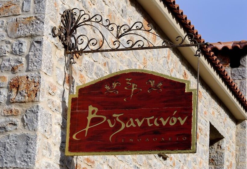 فندق Byzantinon