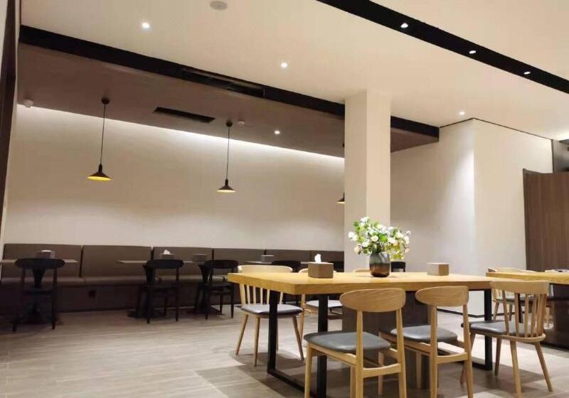 Hotel Hanting Inn Nankai University - Tianjin