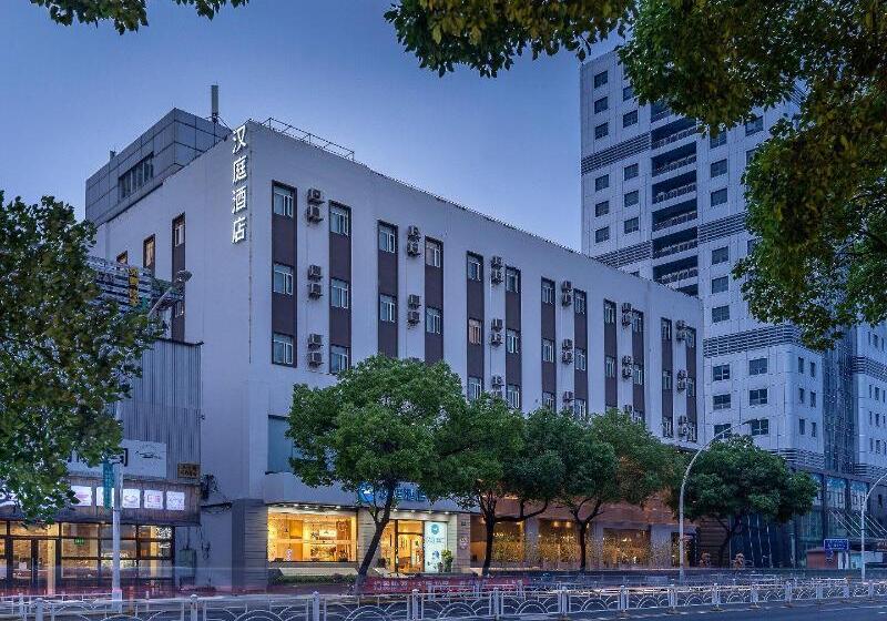 Hotel Hanting  Shanghai Caohoejing Gubei