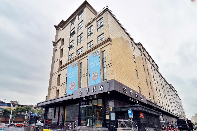 Hotel Hanting  Shanghai Caohoejing Gubei